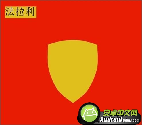 疯狂猜图汽车答案_疯狂猜图汽车品牌答案大全(3)